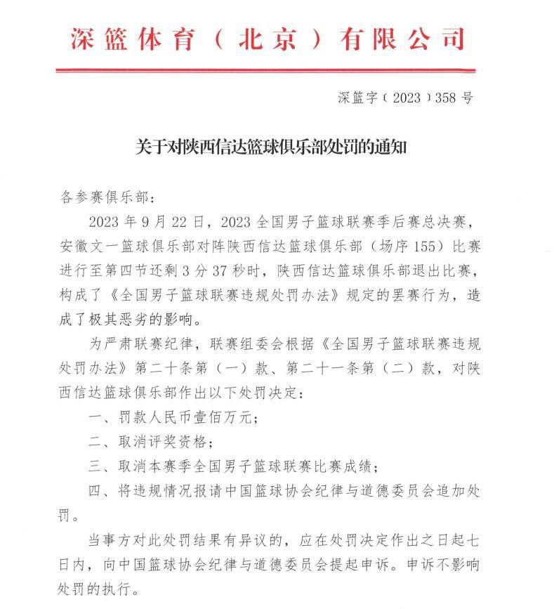 布罗基首先表示：“米兰应有的实力比现在更强大，但不幸的是伤病对本赛季的影响很大，尤其是在成长过程中。